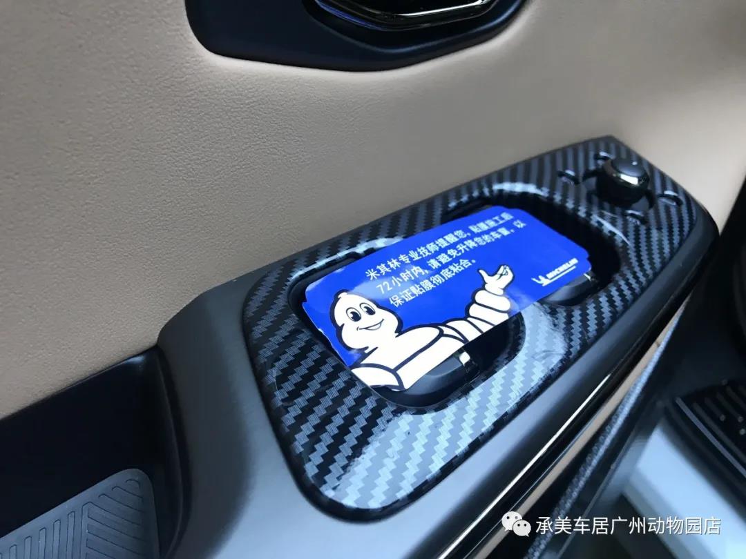 霍先生蔚来ES6电车改装