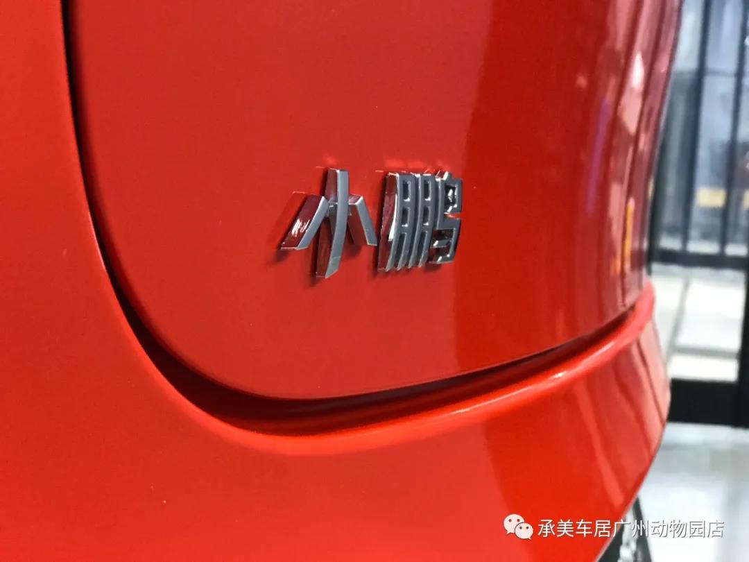 小鹏P7电车改装