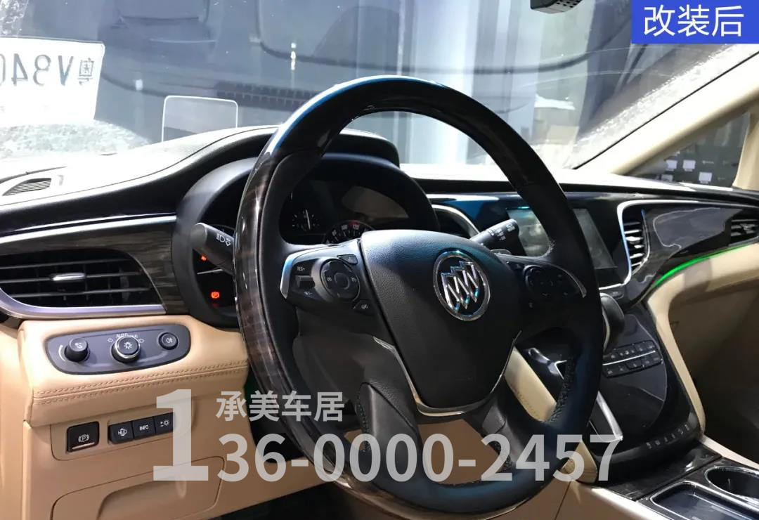 商务车改装升级效果图