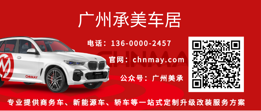 不同车型的汽车改装方案