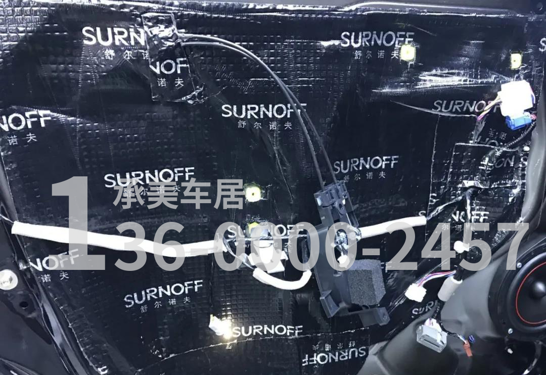 别克gl8进行了隔音改装升级