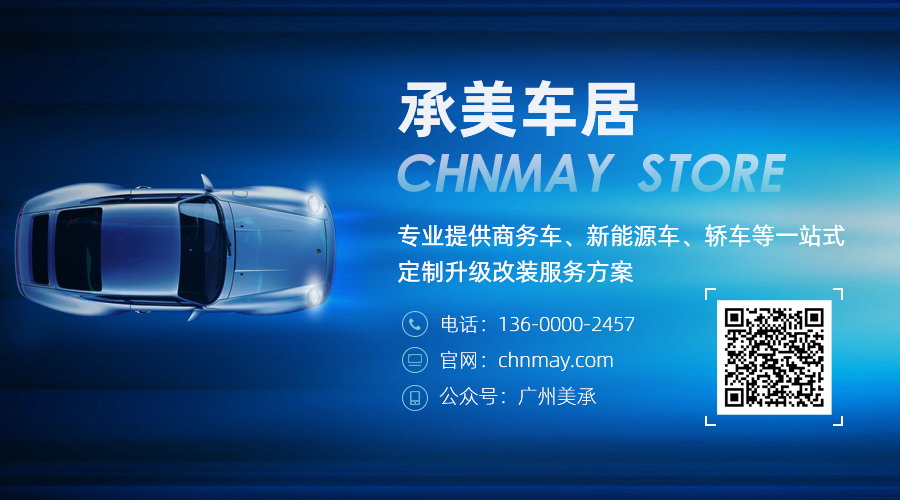 想要领取专业的商务车、轿车、电动车等不同车型的汽车改装方案